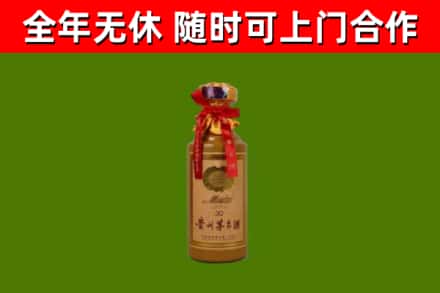 良庆区烟酒回收30年茅台酒.jpg