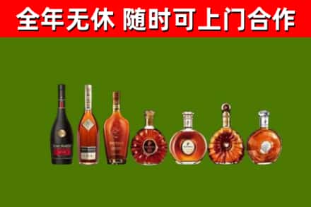 良庆区回收洋酒