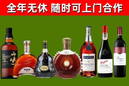 良庆区回收红酒