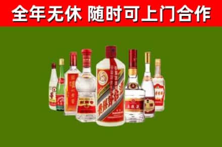 良庆区烟酒回收八大名酒.jpg