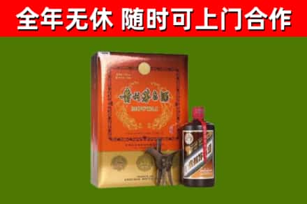 良庆区回收陈酿茅台酒