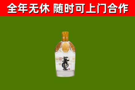 良庆区烟酒回收董酒.jpg