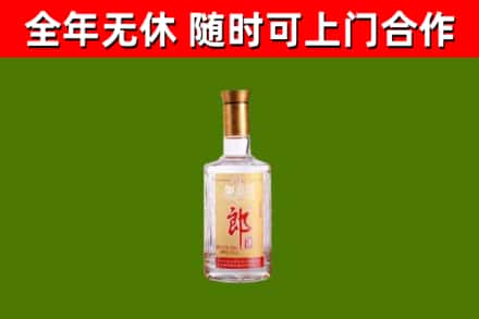 良庆区烟酒回收光瓶郎酒.jpg