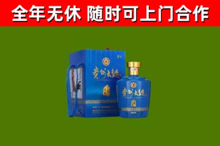 良庆区烟酒回收贵州大曲.jpg