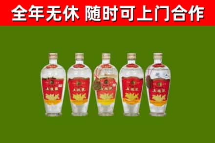 良庆区烟酒回收公斤五粮液.jpg