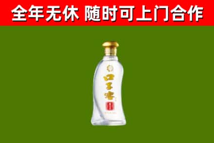 良庆区回收口子窖