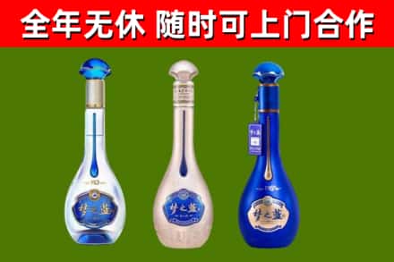 良庆区回收梦之蓝