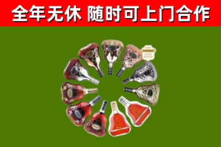 良庆区回收XO