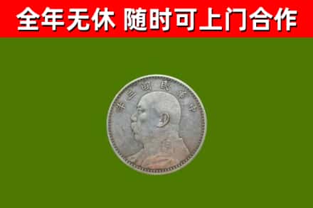 良庆区烟酒回收袁大头.jpg